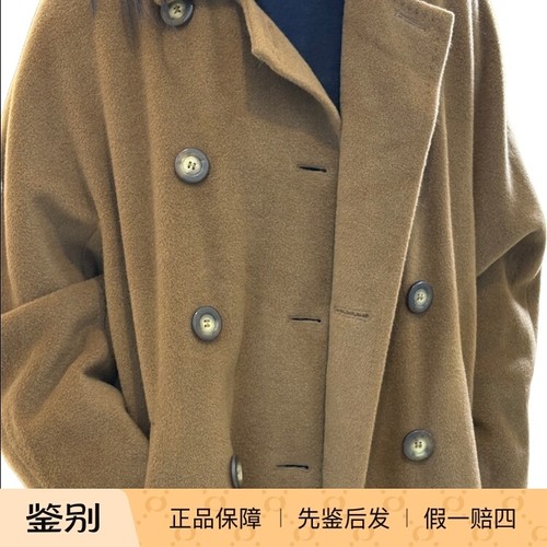 Maxmara意大利产101801羊毛大衣中古二奢Vintage中古奢侈品-189