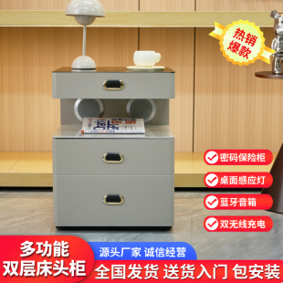 靓寝床边柜多功能床头保险柜带灯氛围灯床头柜小柜子智能床头柜