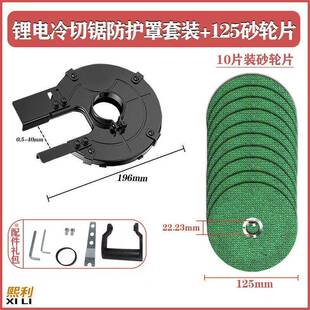 新款角磨机改冷切锯转换头配件手持手提式钢筋角钢槽钢切割机切铁