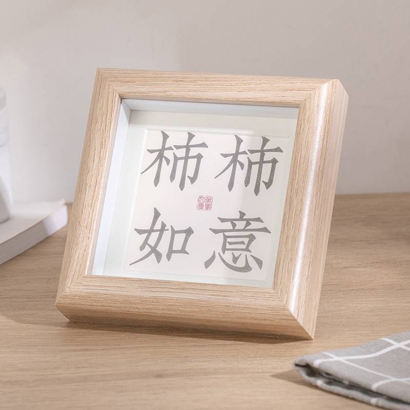 4寸中空立体油画相框摆件蝴蝶标本diy洞洞板照片墙装饰小相框摆设图片