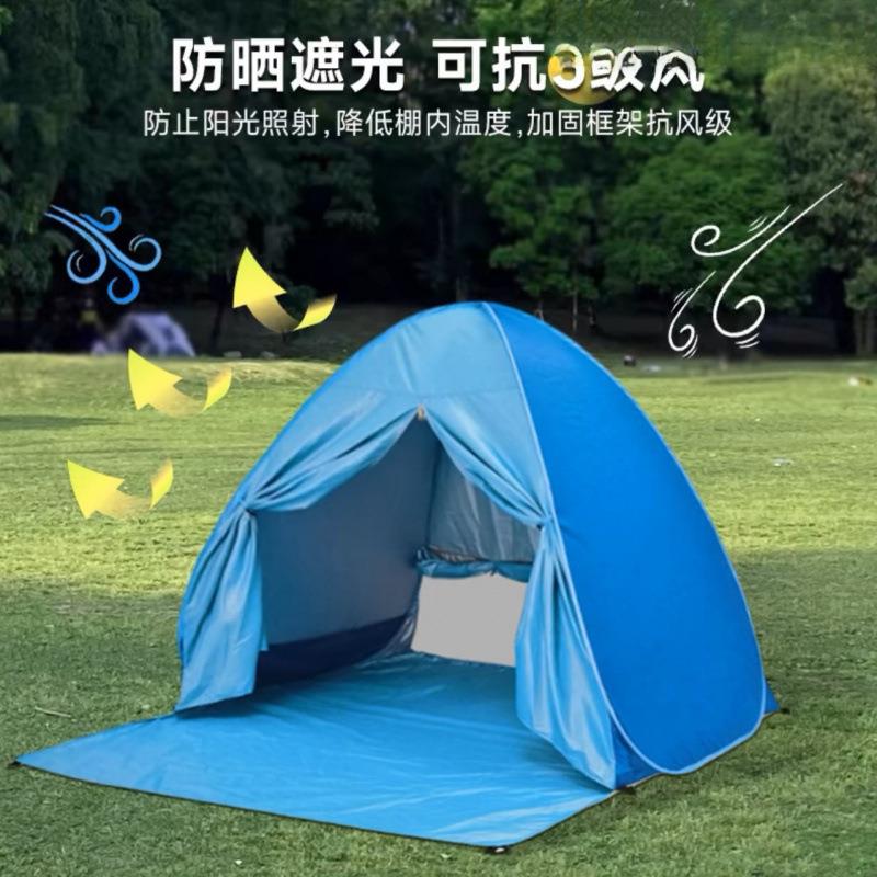 户外帐篷沙滩速开家庭儿童简易免安装折叠便携式海边旅游双人防雨
