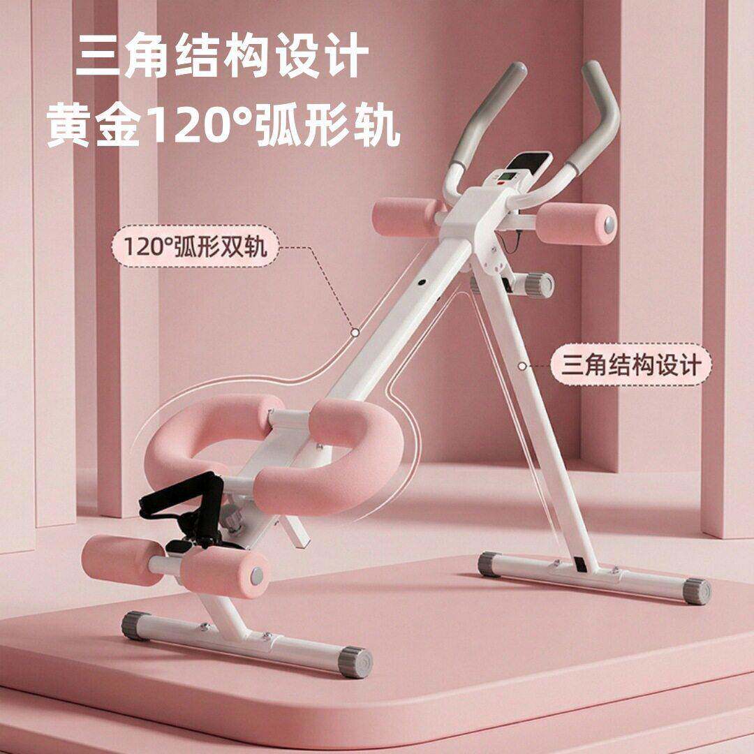 居家多功能划船机 美腰塑形健腹器 室内懒人卷腹练马甲线健身器材
