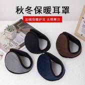 保暖耳罩女冬季 神器加绒加厚耳套骑行护耳防冻寒冬天耳包耳暖男士