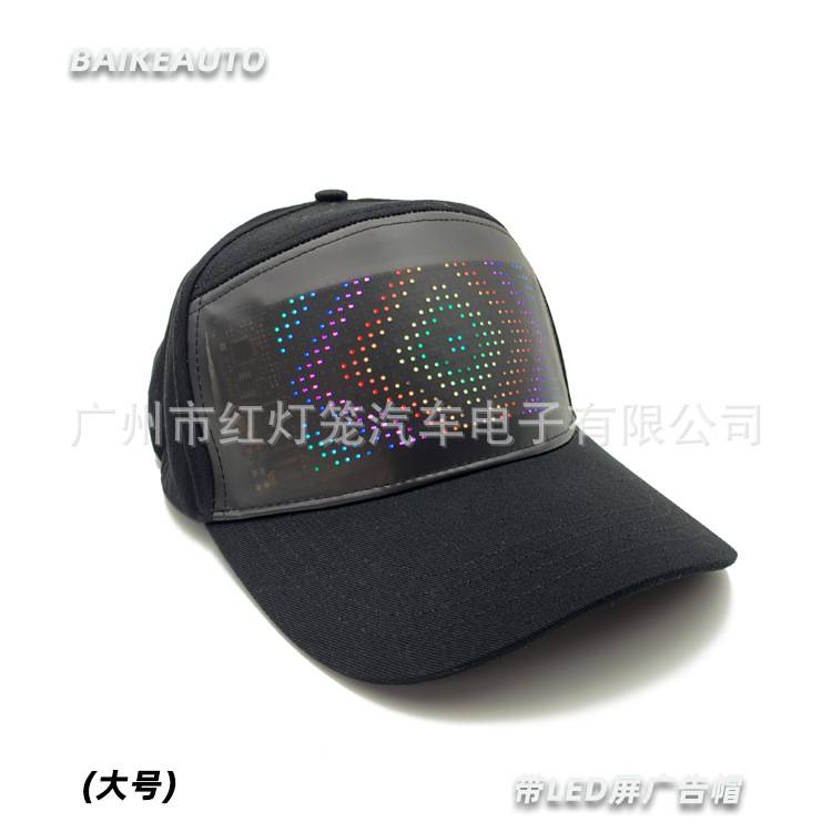 BAIKE新款LED屏动态恶魔眼自行车bike尾灯摩托车电动车头盔