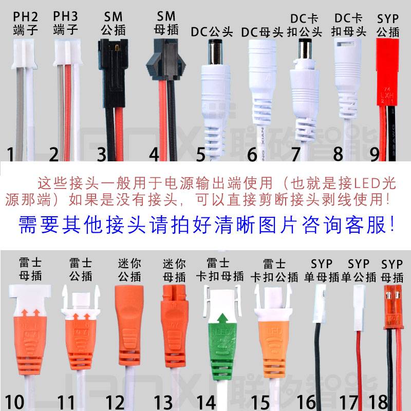 灯具配件LED吸顶灯恒流驱动电源双色镇流器8WWW6W变压器整流