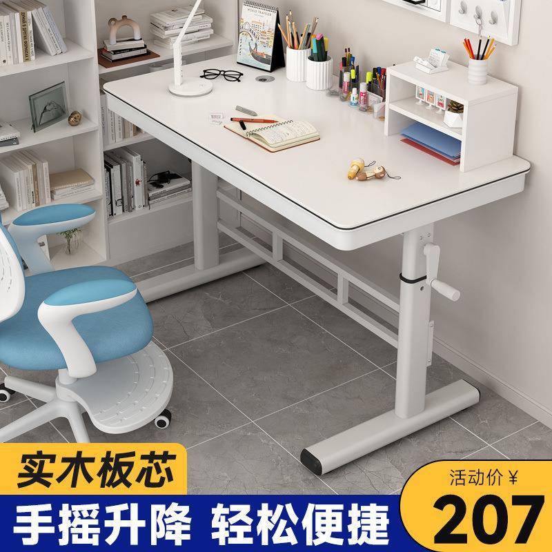 手摇升降桌实木书桌家用学生儿童学习桌升降办公桌写字桌电脑桌厂