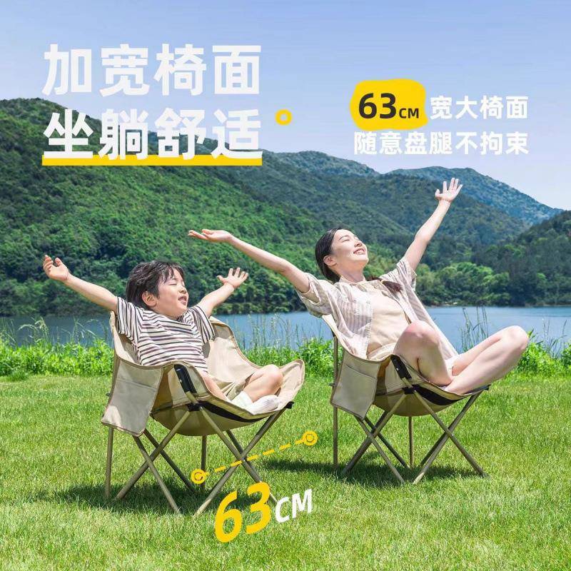 户外露营折叠牛津布月亮椅便携式露营野餐折叠椅户外桌椅套装月亮