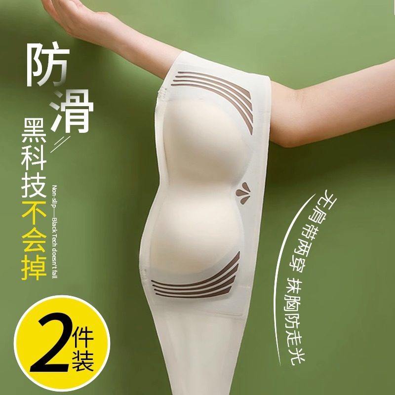内衣女无肩带小胸聚拢固定杯无痕防滑上托带隐形抹胸裹胸夏季文胸,女士内衣/男士内衣/家居服,文胸,淘宝优惠券,粉丝福利购,淘宝优惠卷