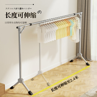 简易晾衣架落地折叠家用卧室阳台晒衣架婴儿凉衣服挂架宿舍凉衣杆