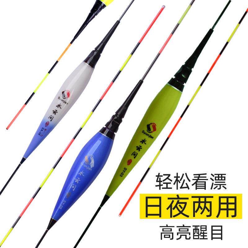夜光浮漂无影电子鱼漂夜钓普通可换尾加固尾浮标日夜鱼漂浮渔具@