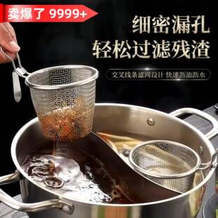 火锅专用漏勺不锈钢漏筐煮面网篮用具涮肉过滤网筛烫脑花容器