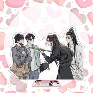 亚克力板立牌新款已更新博君一肖肖战王一博周边摆件