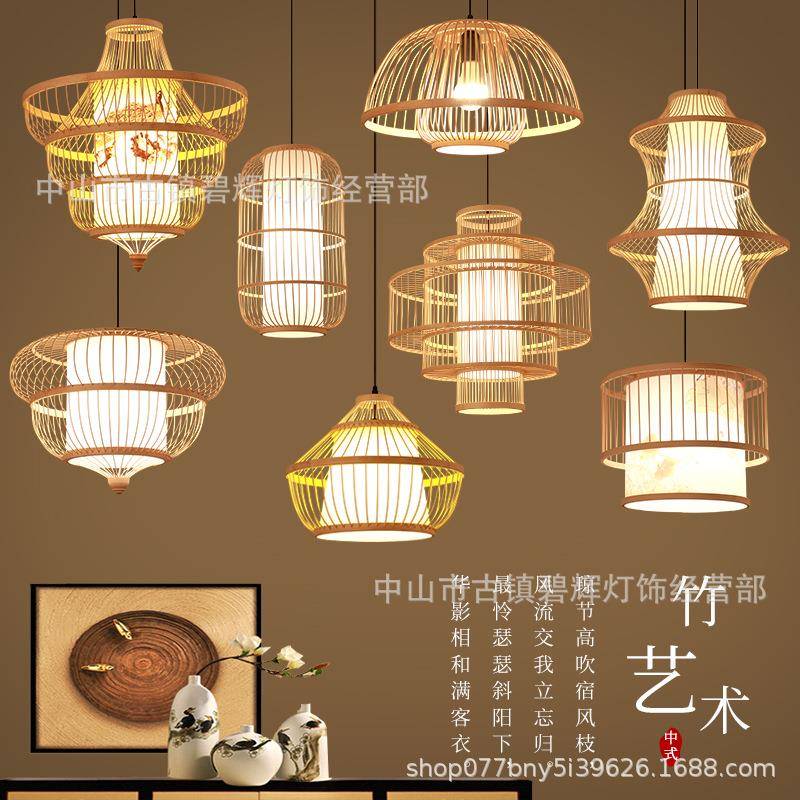中式竹编吊灯田园餐厅竹艺灯饭店茶楼农家乐民宿日式竹签灯笼灯具