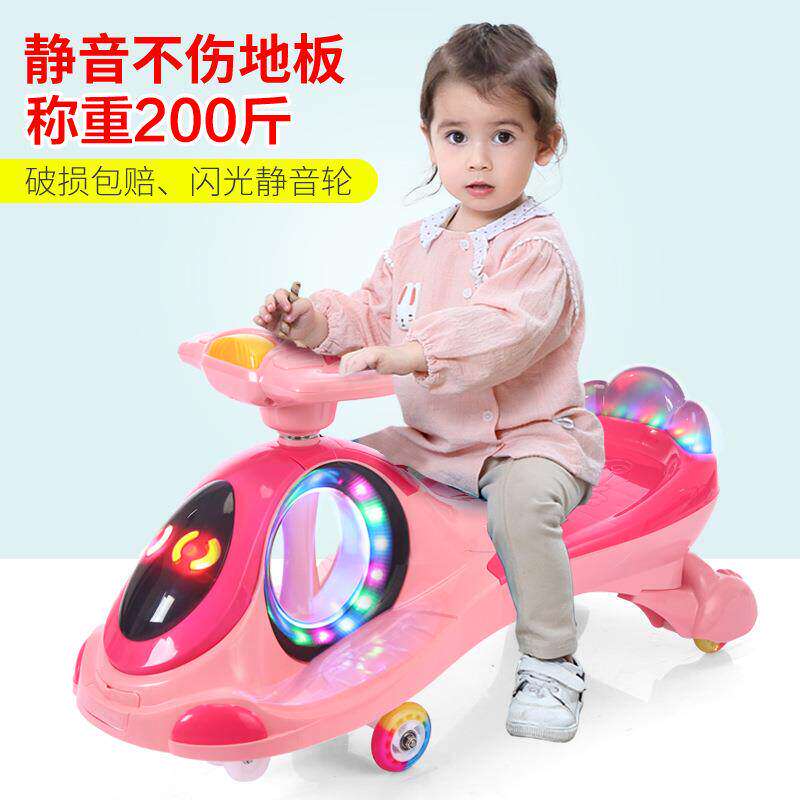 新款儿童扭扭车万向轮1-3-6岁带音乐男女摇摆车 滑行溜溜玩具