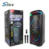 Sing ZQS8258大功率双8英寸KTV卡拉OK蓝牙音箱广场舞台K唱歌用
