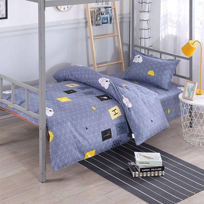 被套单件三四件套学生宿舍寝室单双人被套1.0/1.2/1.5/1.8米包邮