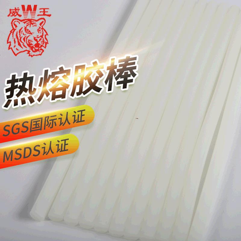 ABS高强粘热熔胶棒不拉丝不脱胶 PVC PE PC PET强粘专用热熔胶条