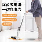 智能洗地机全自动懒人拖地免手洗家用拖地机电动手推拖把