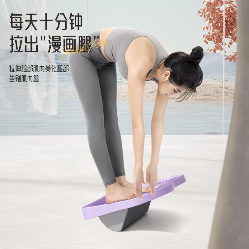 跨境拉筋运动健身便携式折叠拉筋板小腿拉伸斜踏板韧带瑜伽训练器