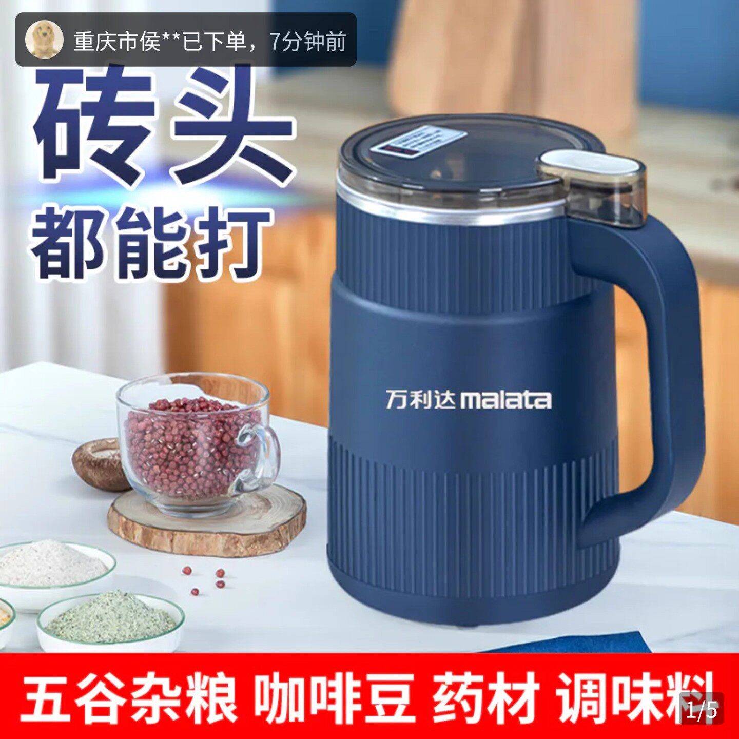 德国万利达研磨机官方旗舰店芸菲汇多功能家用打粉机超细磨粉机器图片