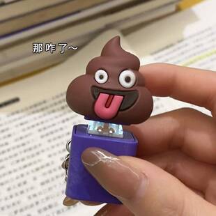 那咋了挂件创意解压按键发声钥匙扣搞怪整人书包挂件送男女友礼物