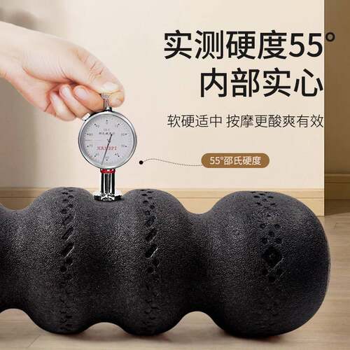 epp实心花生泡沫轴肌肉放松专业健身筋膜瑜伽瘦腿辅助用品初学者