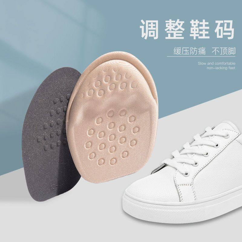 鞋大改小神器运动鞋男女调节填充鞋垫鞋头塞前掌半码垫鞋子大一码,服饰配件/皮带/帽子/围巾,前掌垫,淘宝优惠券,粉丝福利购,淘宝优惠卷