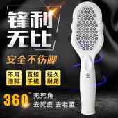 德国磨脚神器去死皮老茧搓脚板刮脚部磨皮后跟修脚器磨脚石修脚刀