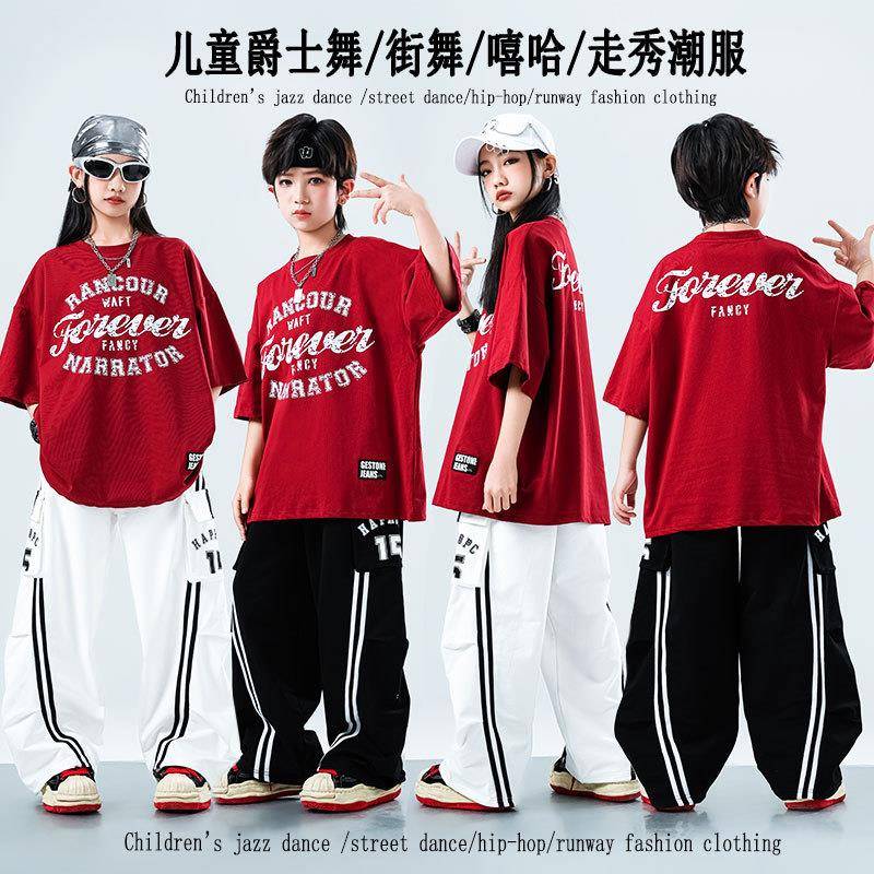 六一街舞儿童潮服套装男女童嘻哈夏季宽松短袖裤子hiphop演出服装