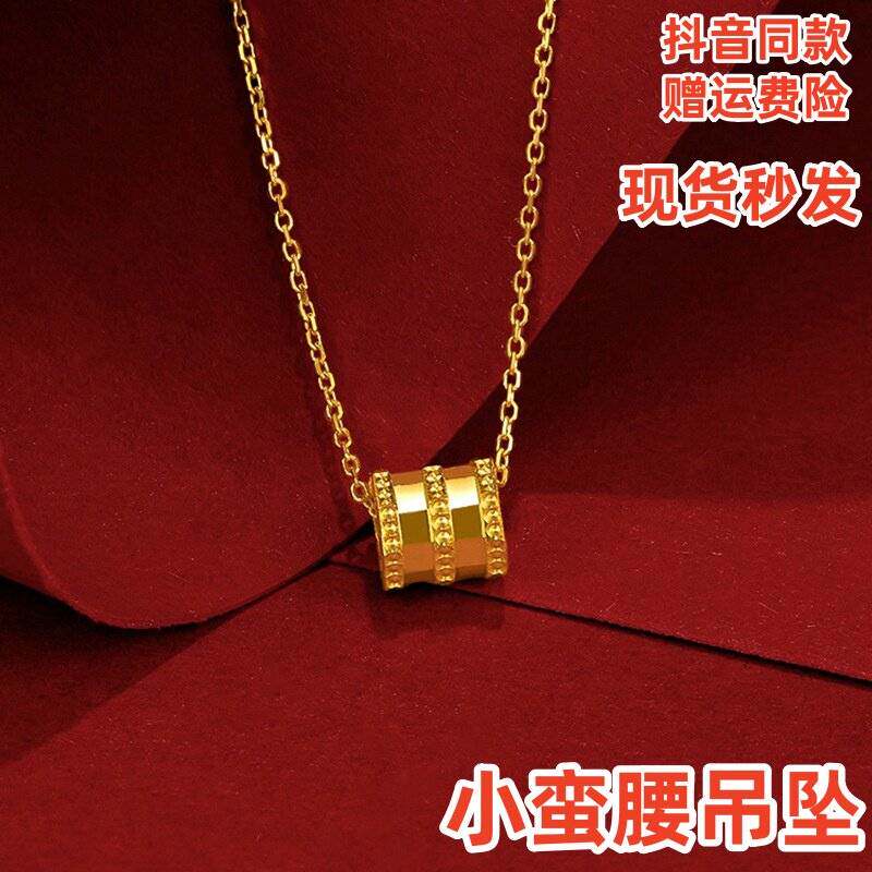 越南沙金项链女士小蛮腰吊坠锁骨链颈链心形简约18K套链久不掉色