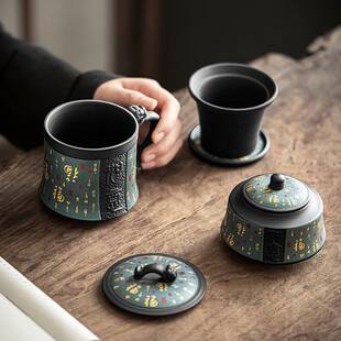 百福紫砂陶瓷办公杯家用茶水分离泡茶杯高档办公室礼品礼盒茶杯