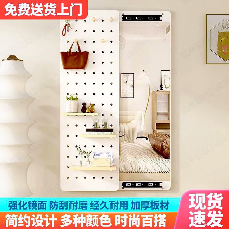 家用穿衣镜推拉关闭隐藏全身镜子贴墙可遮挡壁挂洞洞板玄关试衣镜