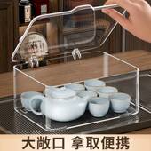 茶具收纳盒带盖防尘亚克力透明大容量家居装 茶碗可叠加桌面收纳盒