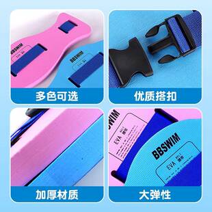 游泳腰带专用辅助装 初学者大人不会游泳神器 备泡沫浮腰背漂浮水袖