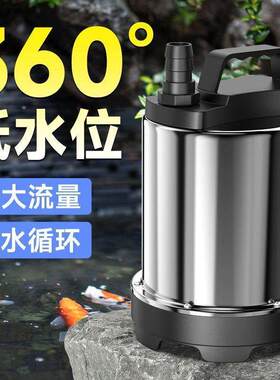 户外鱼池水泵不锈钢大流量抽水泵强动力喷泉假山造景大功率