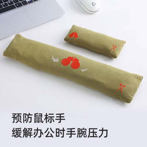 鼠标垫护手腕艾草手枕办公女生可爱耐脏电脑键盘鼠标垫护腕手托