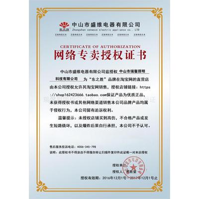 东之胜充电灯移动充电灯泡家用夜市摆地摊照明超亮LED应急灯