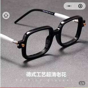 德式工艺超清老花镜白芯百货德国防蓝光抗疲劳眼镜男女士护目眼睛