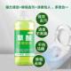 草酸清洁剂高浓度瓷砖厕所强力去污去黄清洗剂马桶除垢家用洁厕灵