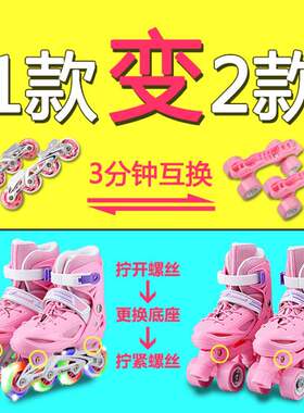 伴威溜冰鞋 儿童全套装男童女童轮滑鞋 可调节大小双排四轮旱冰鞋