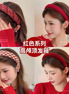 新年红色颅顶发箍女秋冬毛绒格纹头箍防滑宽边发卡头饰喜庆发饰