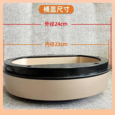 【配件】智能感应垃圾桶家用圆形方形自动感应式桶盖通用盖子