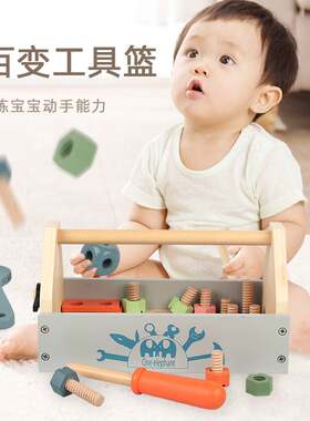 多功能3岁4男孩儿童修理工具箱套装宝宝维修台益智仿真过家家玩具