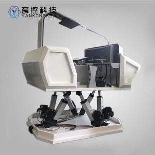 六自由度运动平台三自由度海浪海况实验飞行驾驶地震体验仿真模拟