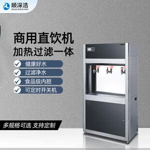 不锈钢烧水开水器温热净水机 商用学校工厂RO反渗透直饮水机步进式