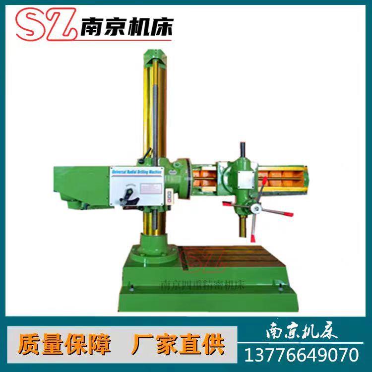万向摇臂钻床Z3732X8移动式小型摇臂钻自动进刀型