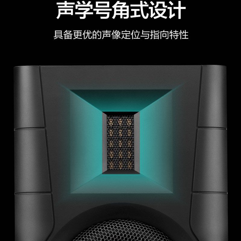 惠威D100无线蓝牙家用多媒体有源电视台式电脑音响游戏数字音箱