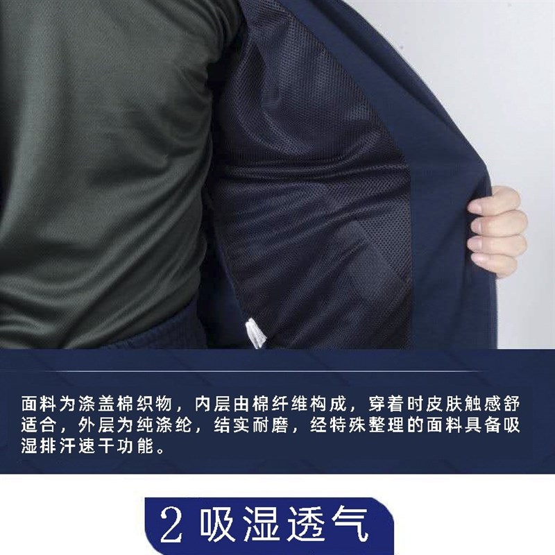 速干透气际华长袖体能服净面作训服H男女休闲长袖运动体能套装