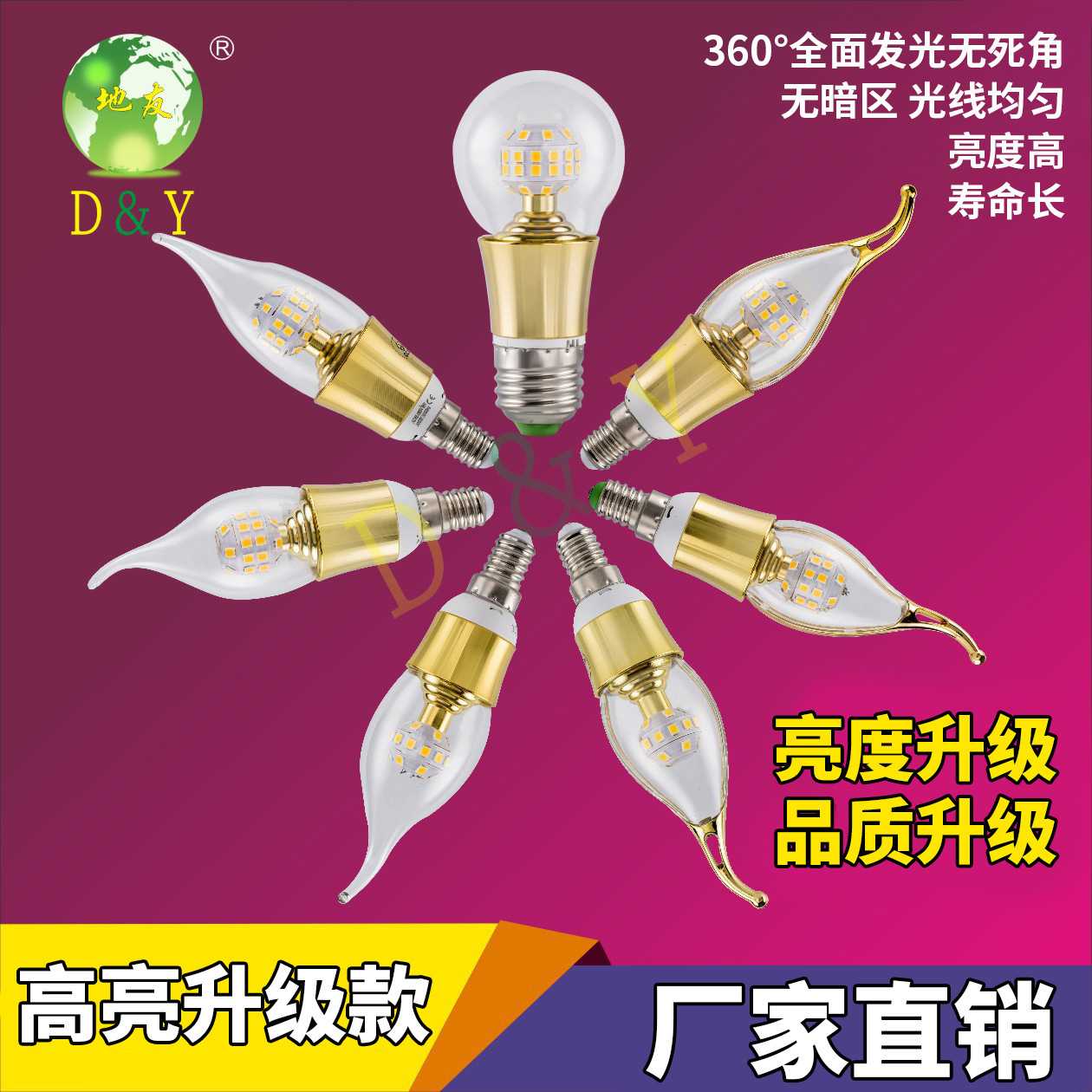 厂家e14小螺口led尖泡蜡烛灯泡 80Ra高显色2700K酒店工程吊灯光源