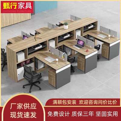 屏风办公桌椅组合2346人位办公室卡座简约办公家具加厚职员办公桌